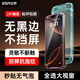 亿色（ESR）适用iphone16promax钢化膜苹果16promax手机膜无黑边16pm无尘仓秒贴膜高清防摔防尘抗指纹保护膜