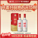 国窖1573【婚宴用酒】浓香型 白酒 过节送礼收藏 新老版本随机发货 52度 500mL 2瓶 扫盖有奖
