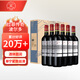 拉菲（LAFITE）传奇波尔多 赤霞珠干红葡萄酒 750ml*6 红酒整箱装