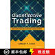 【3-4周达】量化交易 Quantitative Trading - How to Build Your Own Algorithmic Trading Business, Second Editi~