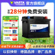 瓦尔塔（VARTA）汽车电瓶蓄电池EFB H5 启停电瓶60AH 朗逸思域探岳哈弗斯柯达宝来 本田 思域 crv urv 缤智 冠道
