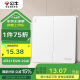公牛（BULL）开关插座 G12系列二开单控开关86型大面板开关G12K211 暮雪白
