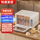 石呆婴儿奶瓶消毒柜儿童宝宝衣服玩具专用紫外线消毒机烘干小型台式 【旗舰款】 38L 紫外线消毒 +二星级