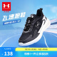 安德玛（Under Armour）童鞋儿童运动鞋男女童休闲透气耐磨大童鞋青少年跑鞋2431103 黑银