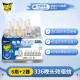 雷达（Raid）电热蚊香液336晚6瓶无线加热器2个无香型驱蚊用品电蚊香液