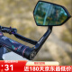 万沁珊电动车改装手把后视镜N1SU+B手里剑巴风特小牛九号铝合金倒车镜子 祖国巴风特后视镜黑单个不分左右