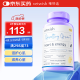 VETWISH唯特适宠物辅酶q10猫咪保护心脏肥大医心ql0保健品120粒