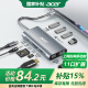 宏碁（acer）扩展坞11合1 USB-C转HDMI转换器适用ipadpro苹果macbook 4K投屏VGA音频网口分线器拓展坞