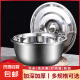 【带盖】特厚不锈钢盆套装家用打蛋和面烘焙盆加厚汤盆洗菜盆油盆 特厚猪油盆【20cm】带防尘盖
