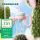 星巴克（Starbucks）杯子 多肉花园系列 高颜值塑料吸管杯 办公室桌面杯 男女士送礼 塑料吸管杯(配挂件) 960ml