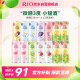 锐澳（RIO）洋酒 预调 鸡尾酒 果酒 微醺小美好 330ml*14罐 （口味随机发货）