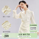 尚都比拉东方简奢风气质显瘦缎面提花新中式连衣裙国风女装 梨花杏 M 