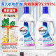 威露士衣物消毒液薰衣草1.2L*2 内衣裤袜除菌液 杀菌除螨 可配洗衣液用 