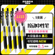斑马牌（ZEBRA）JJ15按动黑色中性笔0.5mm签字笔商务水笔学生练字考试刷题笔高颜值学习办公文具套装5支