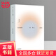 钱穆：论语新解