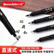 白雪（snowhite）秀丽笔直液式小楷勾线笔软笔式毛笔练字大楷中楷绘画美工笔柔绘笔 四款各一支
