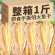延边朝鲜族风味明太鱼东北吉林特产即食明太鱼干手撕蘸料解馋零食 【送10包干料】明太鱼干 1斤装