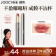 Joocyee酵色不易沾杯固体唇蜜#565冰栗碎2.2g 口红唇釉镜面水光生日