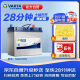 瓦尔塔（VARTA）汽车电瓶蓄电池 蓝标 55B24RS 本田思域雅阁XRV CRV缤智轩逸蓝鸟