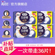 高洁丝（Kotex）卫生巾 少女放肆睡夜用丝薄绵柔 大扇尾贴体防漏亲肤舒适姨妈巾 420mm 36片