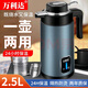 万利达电热烧水壶保温壶家用耐用自动加热壶双层防烫不锈钢 [烧水+保温] 2.5L 至尊加厚保温款1米线  墨绿