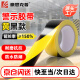豪思克普 黑黄警示胶带斜纹48mm*33米 斑马胶带5S定位地贴标识墙贴地板地面划线现场管理