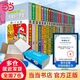 【当当正版包邮】珍藏版超长篇哆啦A梦1-24卷24册【升级版礼盒装】 藤子不二雄小叮当蓝胖子机器猫漫画书全集动漫卡通连环画