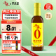 千禾葱姜料酒 10度 500mL【0添加】葱姜汁去腥解膻炖肉调料