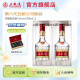 五粮液（WULIANGYE）【官方旗舰】第八代五粮液52度浓香型白酒 52度 500mL 2瓶