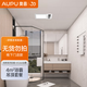 奥普（AUPU）门店同款铝扣板 厨房LED灯电器 包安装 4㎡扣板300*600+多功能浴霸8126A
