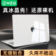 毕亚兹 苹果MacBook Air 15.3英寸保护壳M4/M3/M2笔记本电脑保护套超薄2025/2024/23款A3241/A3114