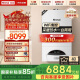 林内（Rinnai）燃气壁挂炉【国家补贴15%】采暖热水两用APP智控恒温 天然气地暖采暖锅炉RBS-24C30(L)