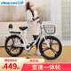 飞鸽（PIGEON）自行车成年人女士青少年少女城市复古变速老式通勤车 【变速】白色-带护网-一体轮 24寸  适合身高150-170cm