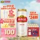 燕京啤酒 U8小度酒8度啤酒500ml*24听 开春踏青季 整箱装