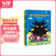 深见春夫桥梁书系列（套装共3册）(中国环境标志产品 绿色印刷) 课外阅读 阅读 课外书寒假阅读寒假课外书课外寒假自主阅读假期读物省钱卡