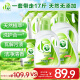 妈妈壹选天然植皂洗衣液17斤（瓶3kg+瓶1kg+袋1kgx4+500g）洁净清香