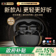 MICROKIA【2025新款Ai丨金榜第1名】蓝牙耳机耳夹式骨传导概念开放式无线不入耳运动跑步游戏通话降噪挂耳 墨雅黑丨APP升级版丨超长续航 AI人工智能|适用于华为苹果小米