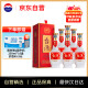茅台集团 台源 酱香型白酒 53度 500ml*6 整箱 送山花纯牛奶礼盒