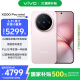 vivo X200 Pro mini 16GB+512GB 微粉 国家补贴 6.31英寸纤薄小直屏 蔡司超级长焦 拍照 AI手机