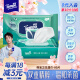 得宝（TEMPO）一博同款 卫生湿巾 80片*1包抽取式家庭装 卫生杀菌湿纸巾 湿巾