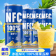 九日（jiur）菠萝汁320ml*6罐冰祖NFC果汁越南进口100%鲜果压榨果汁饮料