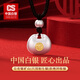 CS中国白银 999足银项链小胖福银吊坠描金平安扣项链送女友生日礼物 999足银如意锁福袋吊坠