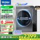 海尔（Haier）【云溪376/579】滚筒洗衣机全自动10公斤大容量家用直驱懒人精华洗一级能效单洗国家补贴20%洗衣机 【冠军376】精华洗+智投+离子护理+1.1洗净