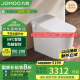 九牧（JOMOO）全家桶智能马桶零压魔力泡低音冲自动翻盖坐便器ZS780 400坑距