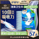 护舒宝液体卫生巾量多日用270mm32片姨妈巾无感保护京东自营官方旗舰