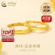 中国黄金（CHINA GOLD）足金冰川黄金戒指新款情侣戒指金戒指环生日母亲节礼物送女友老婆 【京速达】冰川戒指 约1.4g【女戒】