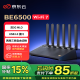京东云无线宝路由器BE6500 WiFi7  高通4核 千兆路由器2.5G网口Mesh组网私有云盘远程下载上网保护赚积分换京豆