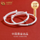 中国黄金（CHINA GOLD）平安喜乐宝宝银手镯儿童古法足银镯子一对男女满月生日礼物送宝宝 【京速达】平安喜乐手镯【一对-20g±1g】