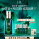 赫莲娜HR绿宝瓶精华液50ml礼盒保湿修护护肤品化妆品生日礼物送女友