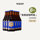 智美（Chimay）比利时进口修道院啤酒 蓝帽红帽金帽白帽绿帽 精酿啤酒瓶装整箱 智美蓝帽 330mL 6瓶